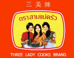 ลูกค้า 2